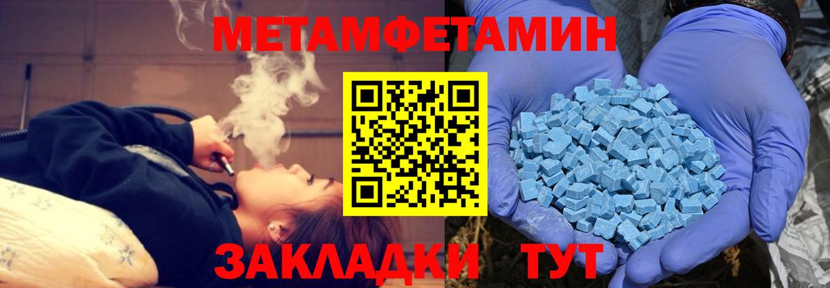 АМФЕТАМИН  Amphetamine  Нальчик  Вход с VPN  Amphetamine 97% 