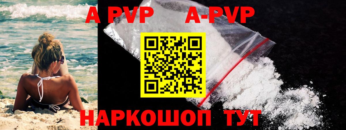 Alfa_PVP крисы CK Нальчик