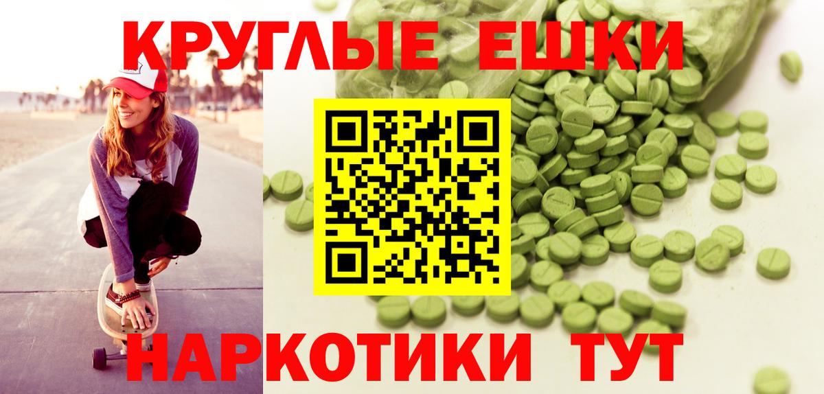 площадка наркотические препараты  Экстази mix  Нальчик  Вход с VPN  продажа наркотиков  ЭКСТАЗИ диски  ЭКСТАЗИ 