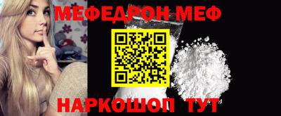 меф VHQ Бугуруслан