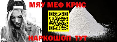 меф VHQ Бугуруслан