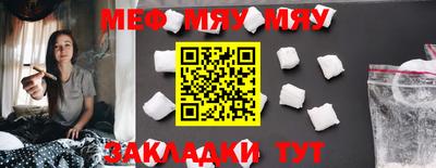 меф VHQ Бугуруслан