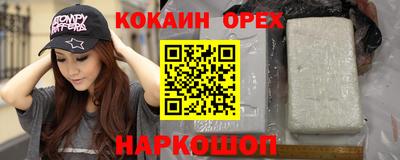 синтетический гашиш Будённовск