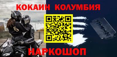мдма Бузулук