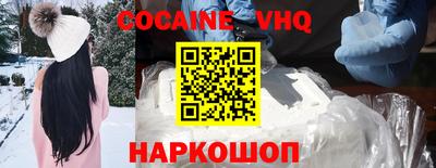 меф VHQ Бугуруслан