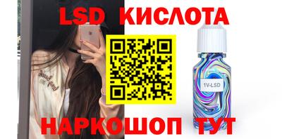 синтетический гашиш Будённовск