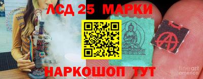 синтетический гашиш Будённовск