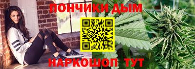 синтетический гашиш Будённовск