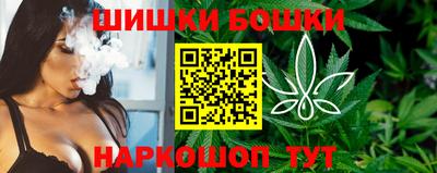 синтетический гашиш Будённовск