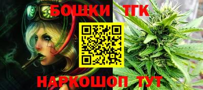 синтетический гашиш Будённовск