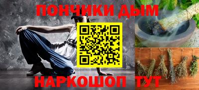 синтетический гашиш Будённовск