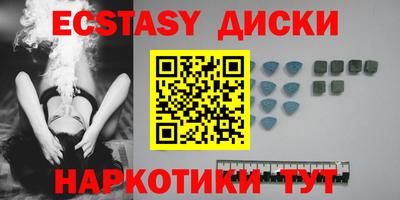 синтетический гашиш Будённовск