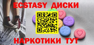 меф VHQ Бугуруслан