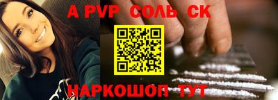 меф VHQ Бугуруслан
