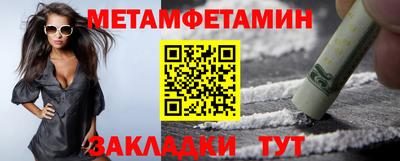 меф VHQ Бугуруслан