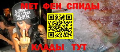 мдма Бузулук