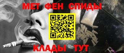 меф VHQ Бугуруслан