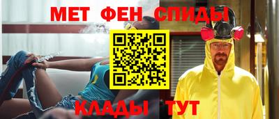 синтетический гашиш Будённовск