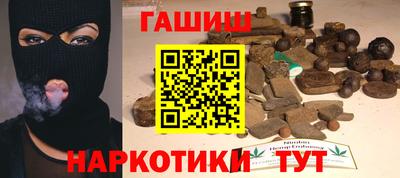 синтетический гашиш Будённовск
