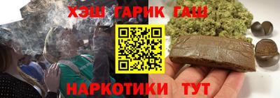 меф VHQ Бугуруслан