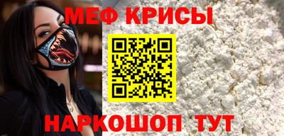 меф VHQ Бугуруслан