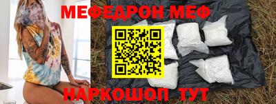 меф VHQ Бугуруслан