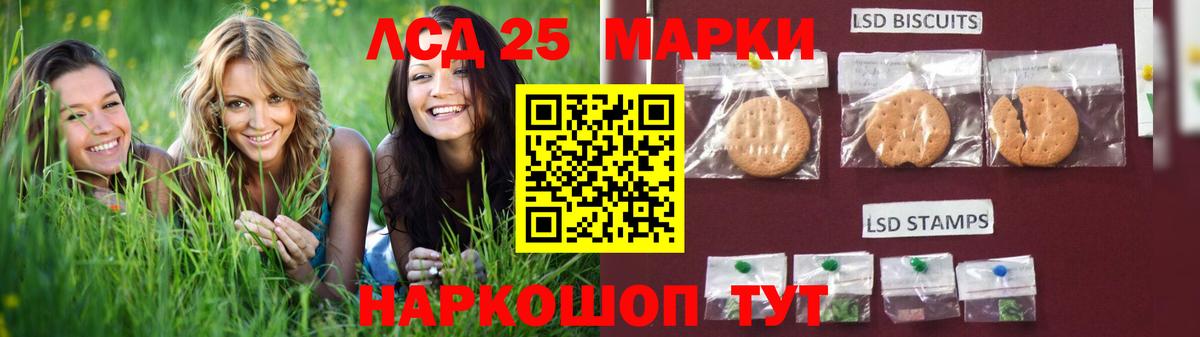 ЛСД экстази ecstasy  Вход с VPN  Нальчик  Лсд 25 экстази кислота 