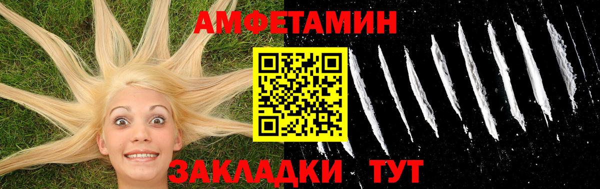 Нальчик  Метамфетамин Декстрометамфетамин 99.9%  Вход с VPN  Метамфетамин Декстрометамфетамин 99.9% 