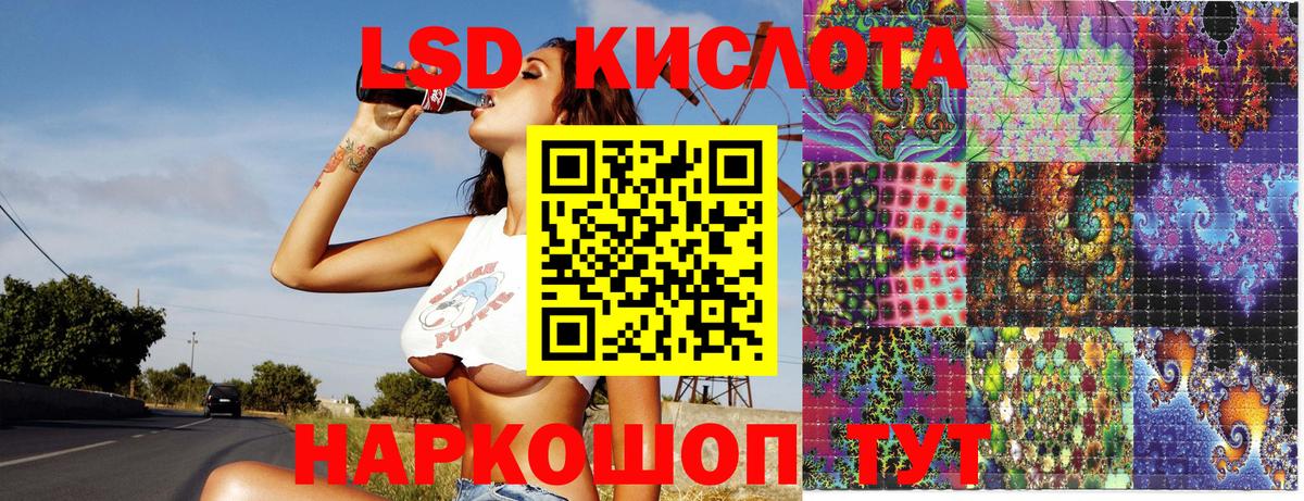 Нальчик  Марки 25I-NBOMe  Вход с VPN  Наркотические марки 1,8мг 