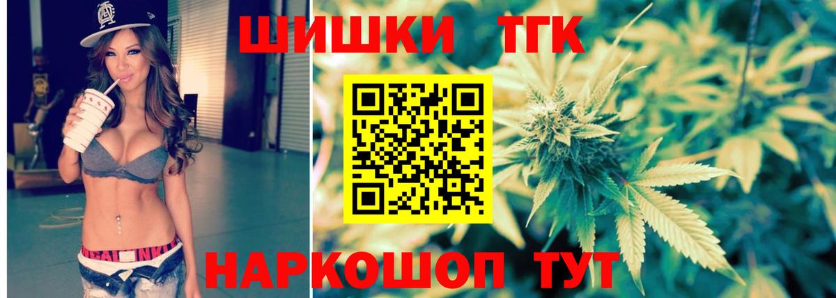 Нальчик  МАРИХУАНА конопля  Бошки Шишки OG Kush  Вход с VPN 